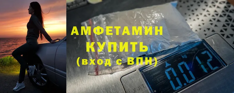 Amphetamine Розовый  где купить наркотик  Нарьян-Мар 