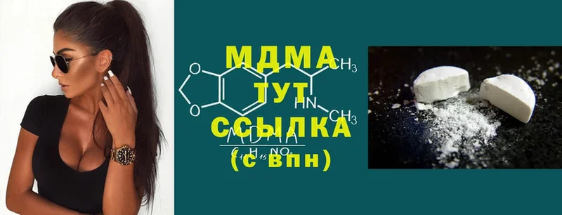 MDMA crystal  Нарьян-Мар 