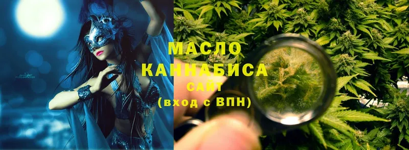 ТГК вейп  где купить   Нарьян-Мар 